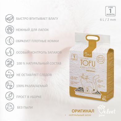Наповнювач для котячих туалетів Velvet Paw TOFU Original, 6л/2,6 кг TOF46040 фото