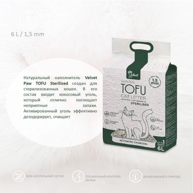 Наповнювач туалетів для стерилізованих котів Velvet Paw TOFU з кокосовим вугіллям, 6л/2,6 кг TOF46897 фото